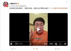 与韩乔生批足协无担当意见相左 足协应对显‘智